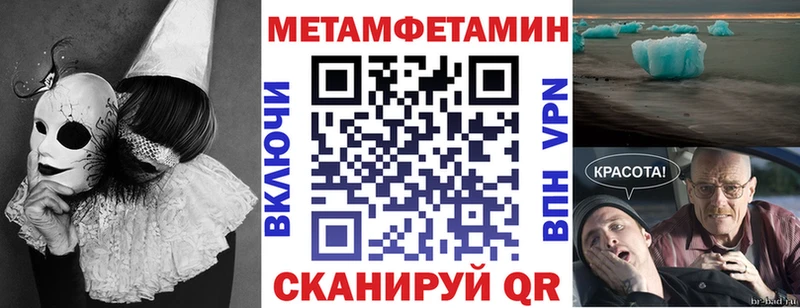 АМФ 97%  сколько стоит  Энем 