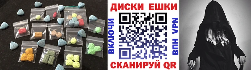 купить наркотик ОМГ ОМГ маркетплейс Ecstasy DUBAI Энем