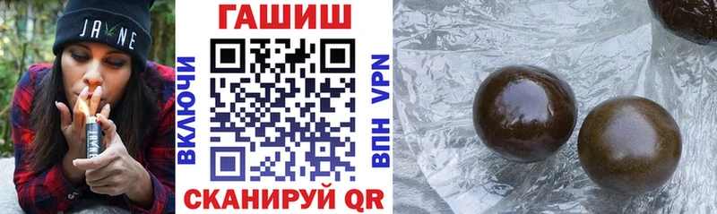 ГАШ VHQ Энем