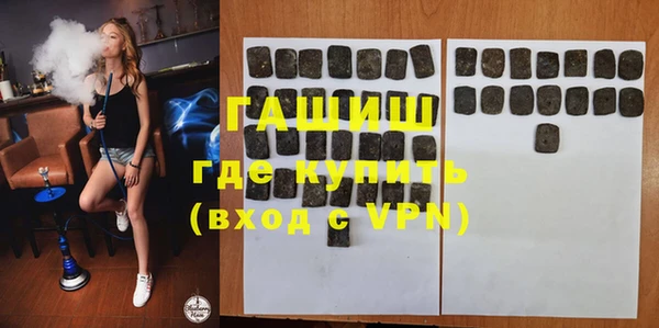 кристаллы Абдулино