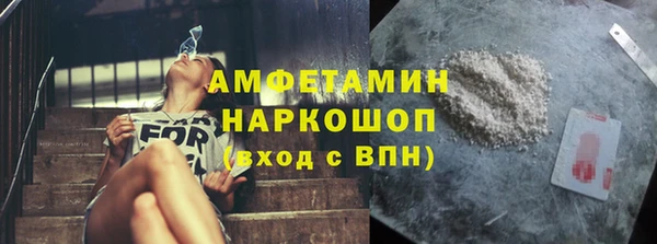 гашик Абинск