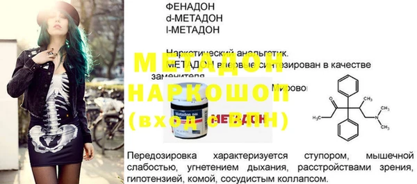 гашик Абинск