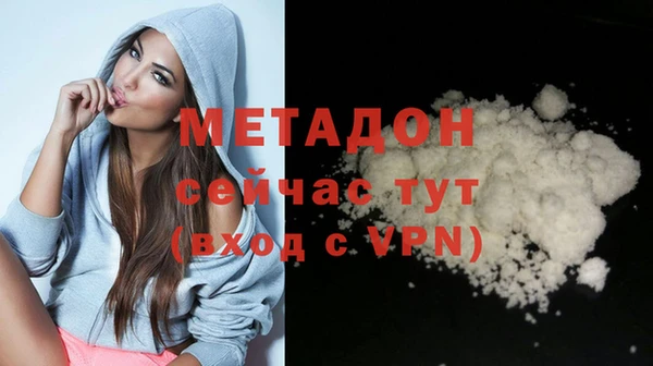 гашик Абинск