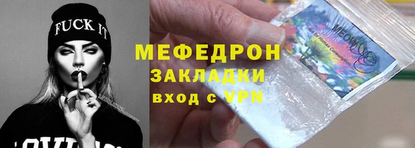 мефедрон VHQ Алексин