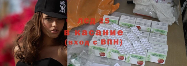 кристаллы Абдулино