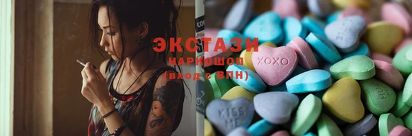 кокаин перу Абаза
