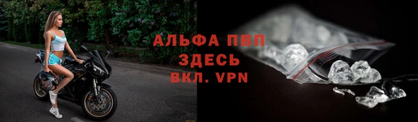 мефедрон VHQ Алексин