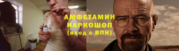 кристаллы Абдулино