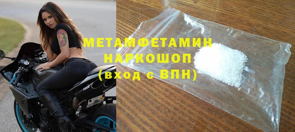 гашик Абинск