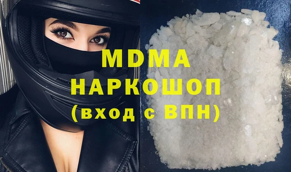 кристаллы Алзамай
