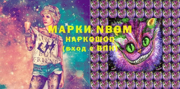 ПСИЛОЦИБИНОВЫЕ ГРИБЫ Навашино