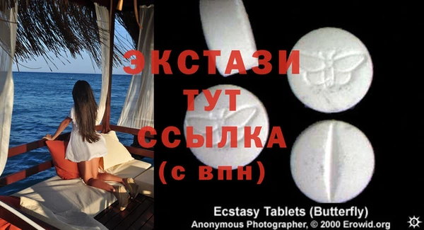 кристаллы Абдулино