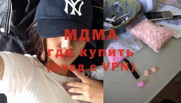 кристаллы Абдулино