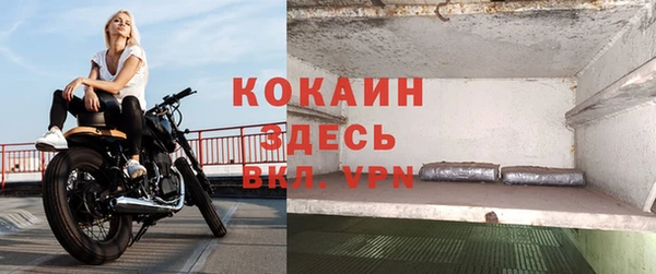 кокаин перу Абаза