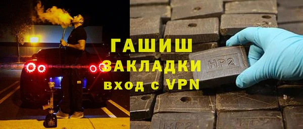 мефедрон VHQ Алексин