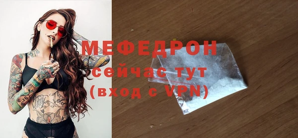 гашик Абинск