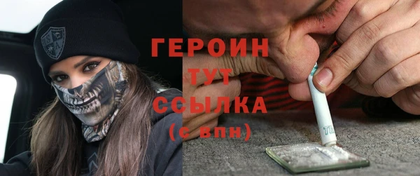 героин Алексеевка