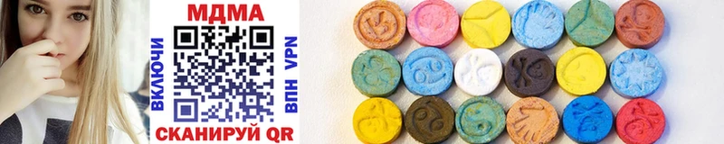MDMA crystal  даркнет клад  Энем  закладки 