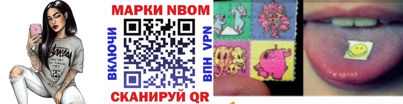 наркошоп  Энем  Наркотические марки 1,5мг 