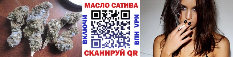 ТГК гашишное масло  купить закладку  Энем 